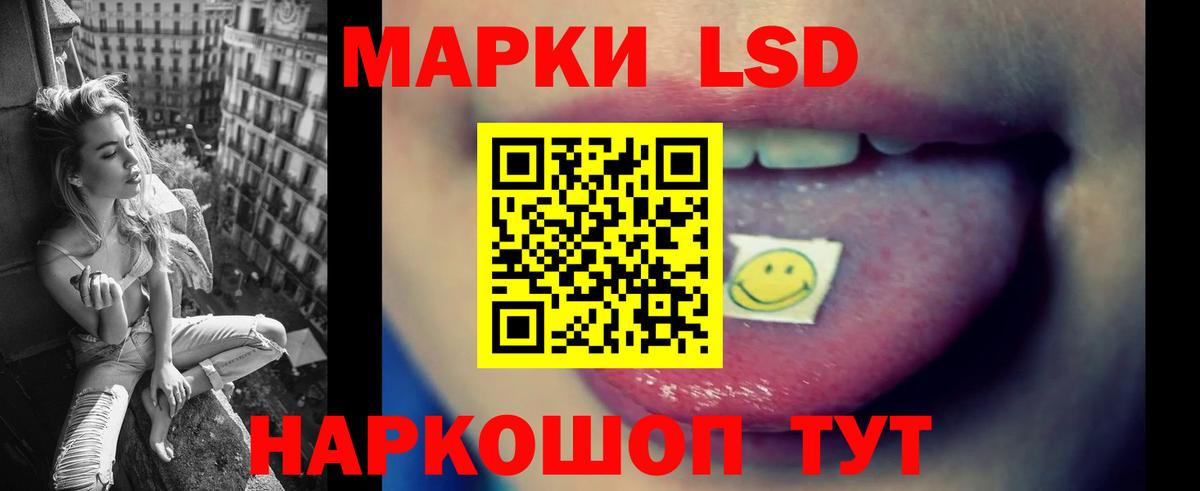 LSD-25 экстази кислота Чистополь