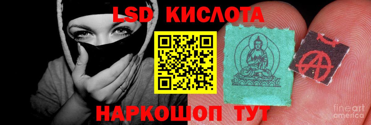 Лсд 25 экстази кислота  Лсд 25 экстази  LSD-25 экстази кислота  Чистополь 