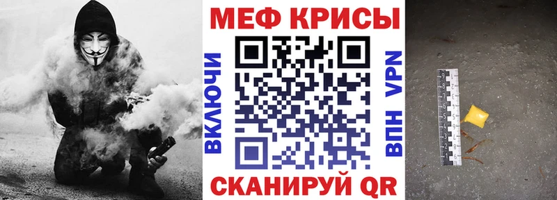 МЯУ-МЯУ 4 MMC  Чистополь 