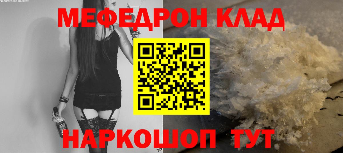 Чистополь  COCAIN  ГАШ  Меф кристаллы  Канабис  АМФЕТАМИН  