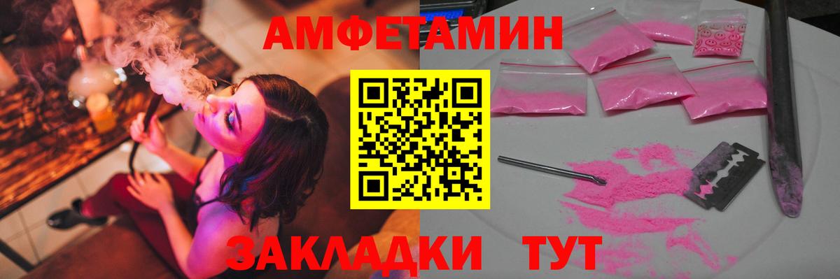 Метамфетамин винт  Вход с VPN  Чистополь 