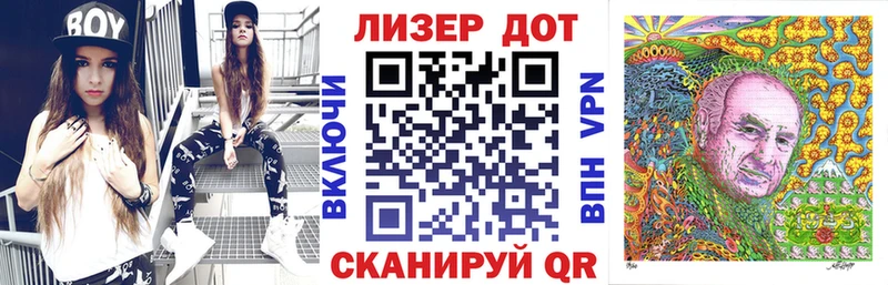 Наркотические марки 1,8мг  Чистополь 
