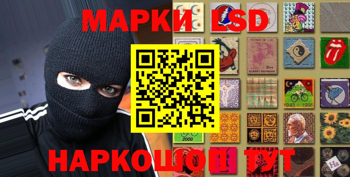 Марки NBOMe 1500мкг Чистополь