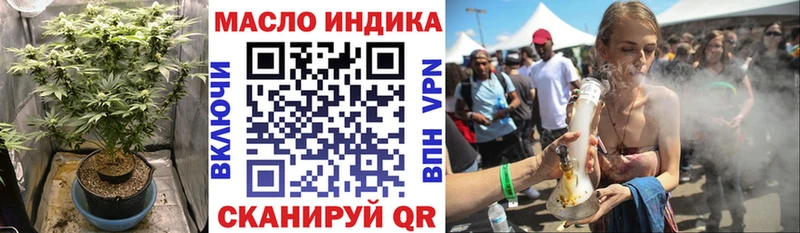 ТГК жижа  Чистополь 