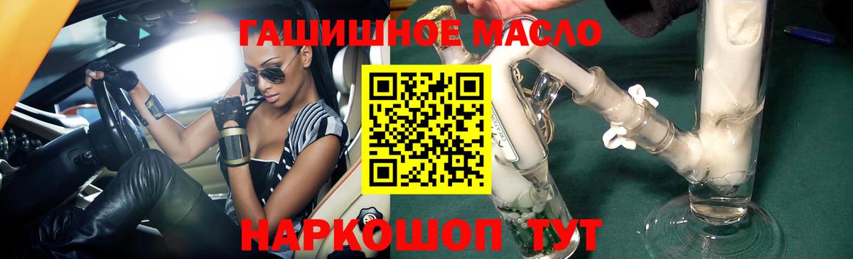 Дистиллят ТГК вейп с тгк  ТГК вейп  Чистополь 