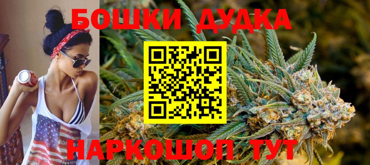 Конопля индика  Канабис AK-47  Вход с VPN  Чистополь  Бошки Шишки индика 